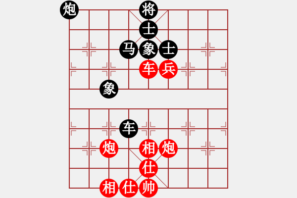 象棋棋譜圖片：liabcd(9段)-負(fù)-大便研究家(7段) - 步數(shù)：100 