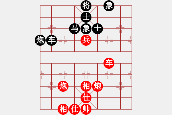 象棋棋譜圖片：liabcd(9段)-負(fù)-大便研究家(7段) - 步數(shù)：110 