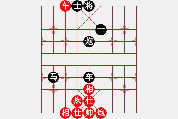 象棋棋譜圖片：liabcd(9段)-負(fù)-大便研究家(7段) - 步數(shù)：130 