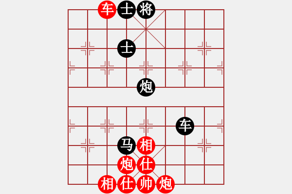 象棋棋譜圖片：liabcd(9段)-負(fù)-大便研究家(7段) - 步數(shù)：140 