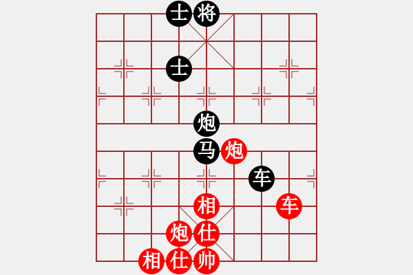 象棋棋譜圖片：liabcd(9段)-負(fù)-大便研究家(7段) - 步數(shù)：150 