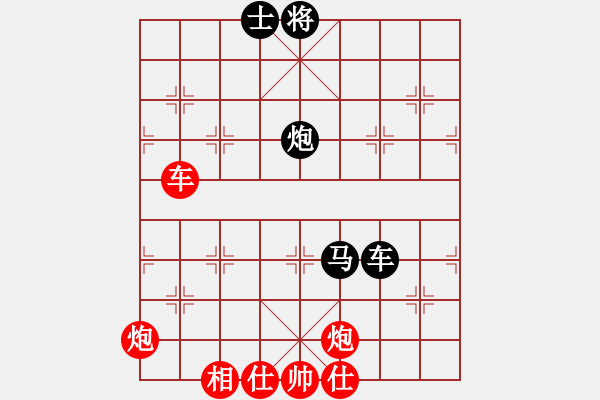 象棋棋譜圖片：liabcd(9段)-負(fù)-大便研究家(7段) - 步數(shù)：170 