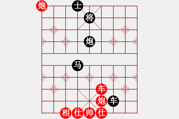 象棋棋譜圖片：liabcd(9段)-負(fù)-大便研究家(7段) - 步數(shù)：180 