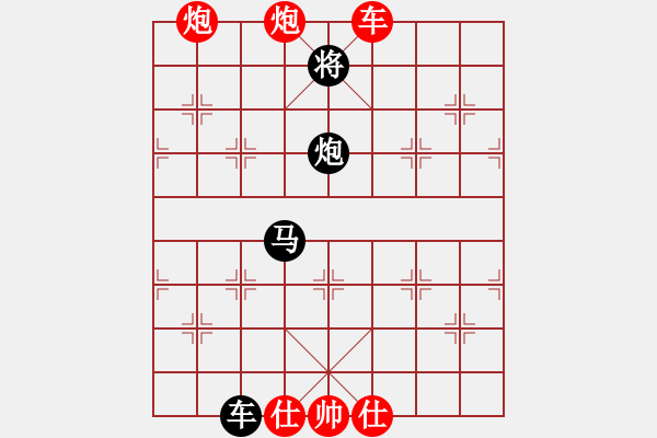 象棋棋譜圖片：liabcd(9段)-負(fù)-大便研究家(7段) - 步數(shù)：190 