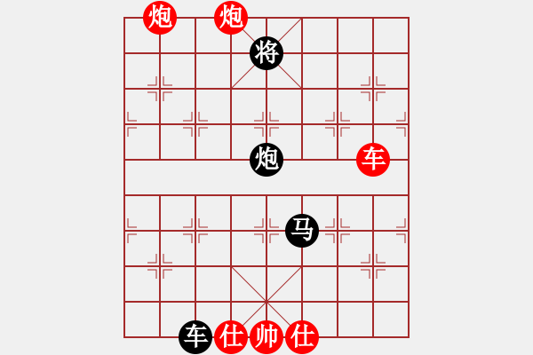 象棋棋譜圖片：liabcd(9段)-負(fù)-大便研究家(7段) - 步數(shù)：200 