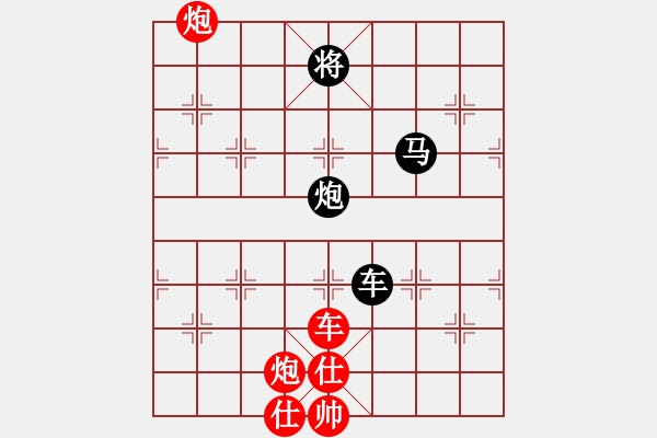 象棋棋譜圖片：liabcd(9段)-負(fù)-大便研究家(7段) - 步數(shù)：210 