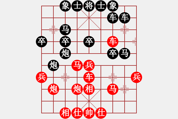 象棋棋譜圖片：liabcd(9段)-負(fù)-大便研究家(7段) - 步數(shù)：30 