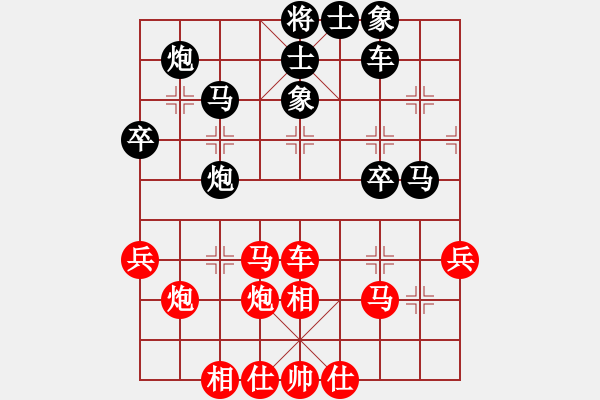 象棋棋譜圖片：liabcd(9段)-負(fù)-大便研究家(7段) - 步數(shù)：40 