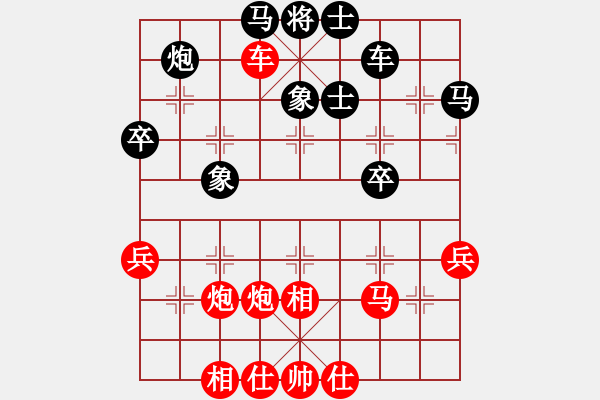 象棋棋譜圖片：liabcd(9段)-負(fù)-大便研究家(7段) - 步數(shù)：50 