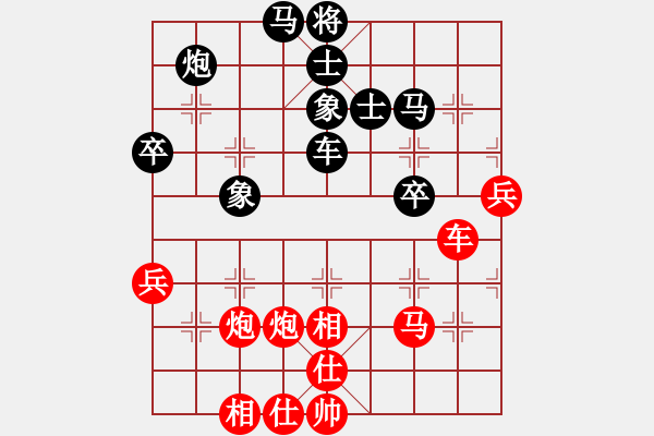 象棋棋譜圖片：liabcd(9段)-負(fù)-大便研究家(7段) - 步數(shù)：60 