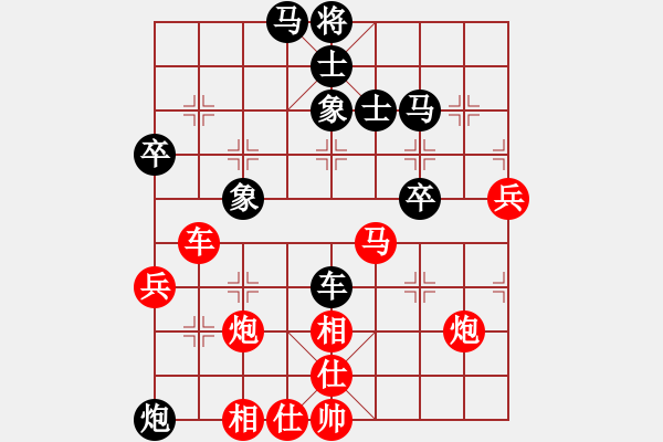 象棋棋譜圖片：liabcd(9段)-負(fù)-大便研究家(7段) - 步數(shù)：70 