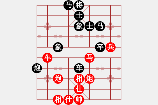 象棋棋譜圖片：liabcd(9段)-負(fù)-大便研究家(7段) - 步數(shù)：80 