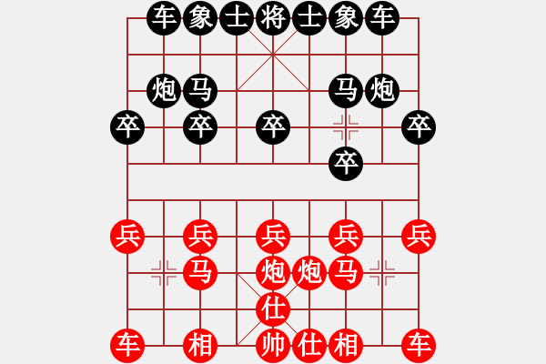 象棋棋譜圖片：1982年的XO[706524976] -VS- 陳開鎮(zhèn)[243249400] - 步數(shù)：10 