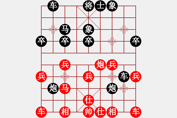 象棋棋譜圖片：1982年的XO[706524976] -VS- 陳開鎮(zhèn)[243249400] - 步數(shù)：30 