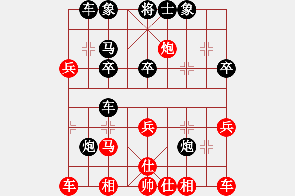 象棋棋譜圖片：1982年的XO[706524976] -VS- 陳開鎮(zhèn)[243249400] - 步數(shù)：40 