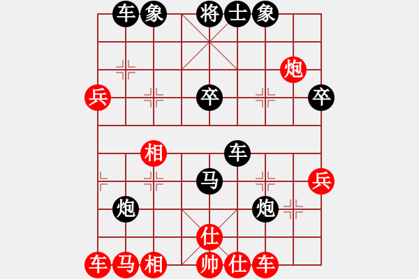 象棋棋譜圖片：1982年的XO[706524976] -VS- 陳開鎮(zhèn)[243249400] - 步數(shù)：50 