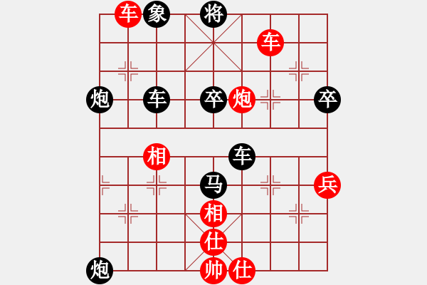 象棋棋譜圖片：1982年的XO[706524976] -VS- 陳開鎮(zhèn)[243249400] - 步數(shù)：70 