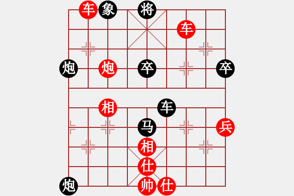 象棋棋譜圖片：1982年的XO[706524976] -VS- 陳開鎮(zhèn)[243249400] - 步數(shù)：71 