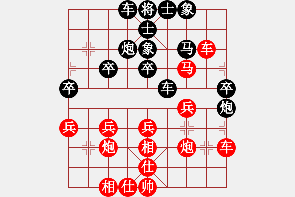 象棋棋譜圖片：斬情劍(天帝)-和-帥淇(天帝) - 步數(shù)：40 