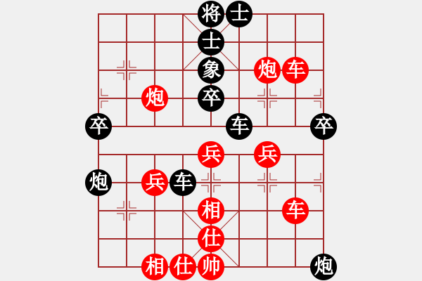 象棋棋譜圖片：斬情劍(天帝)-和-帥淇(天帝) - 步數(shù)：50 