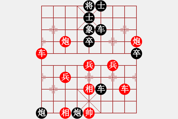 象棋棋譜圖片：斬情劍(天帝)-和-帥淇(天帝) - 步數(shù)：60 