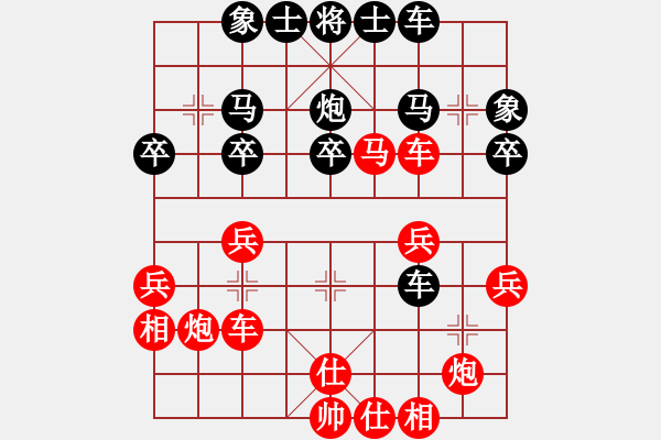 象棋棋譜圖片：第2局黑車進兵線對紅揚邊相（二） - 步數(shù)：38 