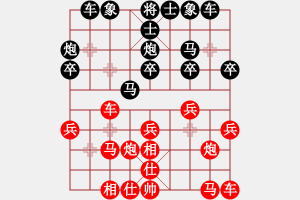 象棋棋譜圖片：涂料普高油漆貼線條業(yè)5-2先勝侯海濤業(yè)7-12018·7·23 - 步數(shù)：20 