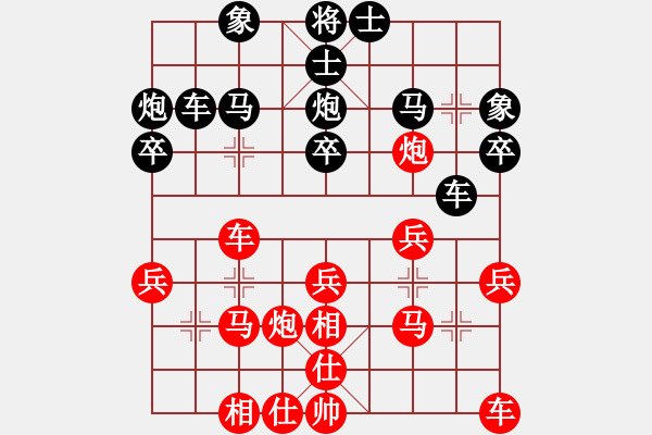 象棋棋譜圖片：涂料普高油漆貼線條業(yè)5-2先勝侯海濤業(yè)7-12018·7·23 - 步數(shù)：30 