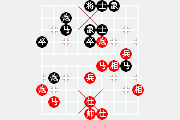 象棋棋譜圖片：第08輪 第08臺(tái) 朔州市 智憲武 先勝 呂梁市 宋利軍 - 步數(shù)：60 