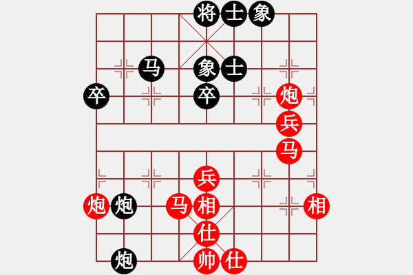 象棋棋譜圖片：第08輪 第08臺(tái) 朔州市 智憲武 先勝 呂梁市 宋利軍 - 步數(shù)：70 