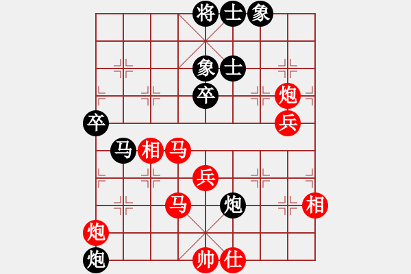 象棋棋譜圖片：第08輪 第08臺(tái) 朔州市 智憲武 先勝 呂梁市 宋利軍 - 步數(shù)：80 