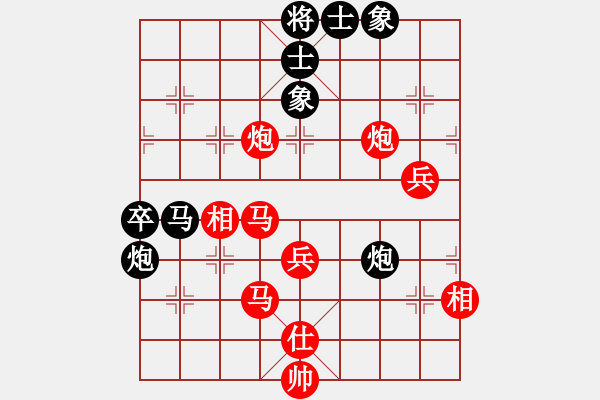 象棋棋譜圖片：第08輪 第08臺(tái) 朔州市 智憲武 先勝 呂梁市 宋利軍 - 步數(shù)：90 