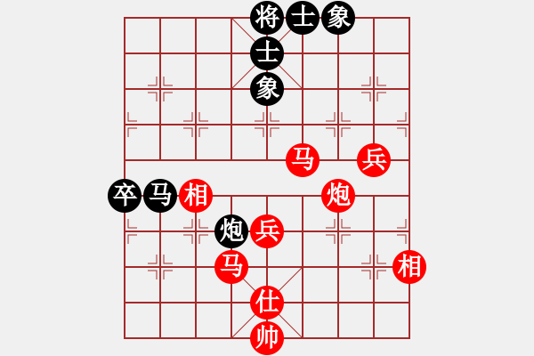 象棋棋譜圖片：第08輪 第08臺(tái) 朔州市 智憲武 先勝 呂梁市 宋利軍 - 步數(shù)：95 