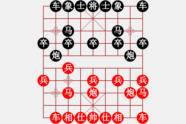 象棋棋譜圖片：丟士兌車 困馬得馬：棋苑大怪[紅] -VS- 大民主p[黑] - 步數(shù)：10 