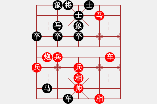 象棋棋譜圖片：丟士兌車 困馬得馬：棋苑大怪[紅] -VS- 大民主p[黑] - 步數(shù)：60 