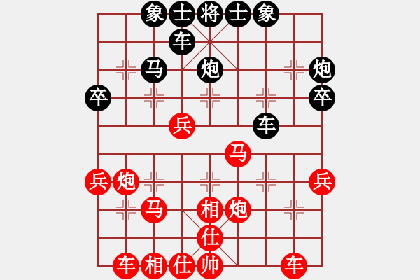 象棋棋譜圖片：中炮對三步虎轉(zhuǎn)列炮 - 步數(shù)：40 