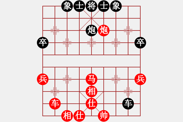 象棋棋谱图片：中炮对三步虎转列炮 - 步数：60 