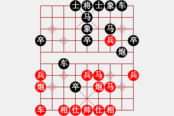 象棋棋譜圖片：（東營(yíng)）劉兵 先負(fù) （東營(yíng)）張慶峰 - 步數(shù)：40 