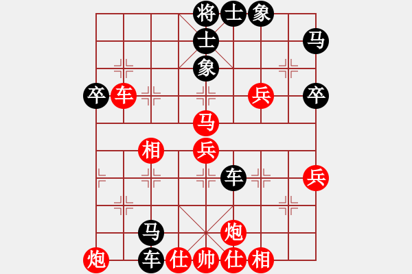 象棋棋譜圖片：（東營(yíng)）劉兵 先負(fù) （東營(yíng)）張慶峰 - 步數(shù)：80 