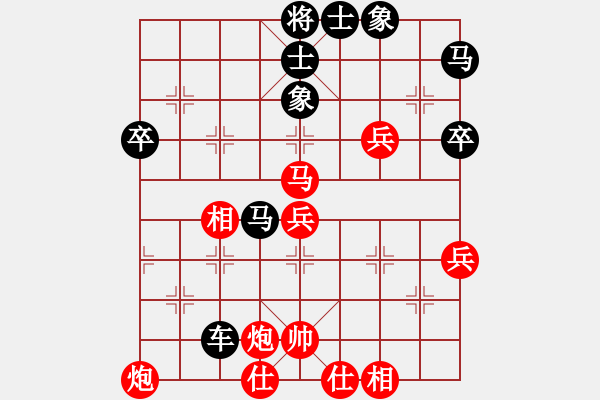 象棋棋譜圖片：（東營(yíng)）劉兵 先負(fù) （東營(yíng)）張慶峰 - 步數(shù)：90 