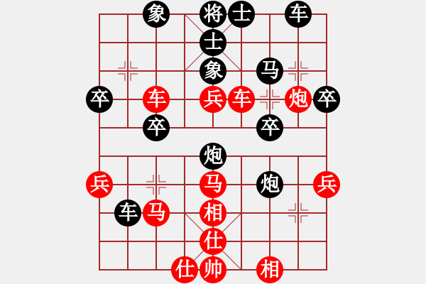 象棋棋譜圖片：小臭臭(7級(jí))-負(fù)-龍隱天晴(8級(jí)) - 步數(shù)：40 