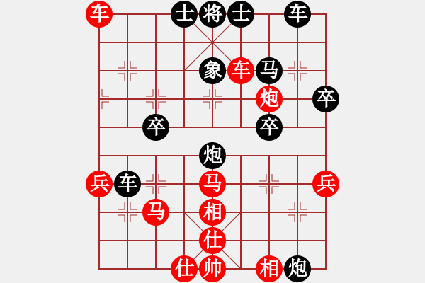 象棋棋譜圖片：小臭臭(7級(jí))-負(fù)-龍隱天晴(8級(jí)) - 步數(shù)：50 