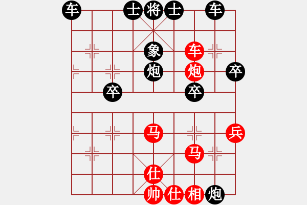 象棋棋譜圖片：小臭臭(7級(jí))-負(fù)-龍隱天晴(8級(jí)) - 步數(shù)：60 