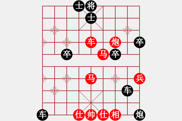 象棋棋譜圖片：小臭臭(7級(jí))-負(fù)-龍隱天晴(8級(jí)) - 步數(shù)：70 