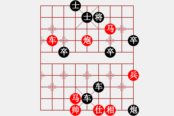 象棋棋譜圖片：小臭臭(7級(jí))-負(fù)-龍隱天晴(8級(jí)) - 步數(shù)：82 