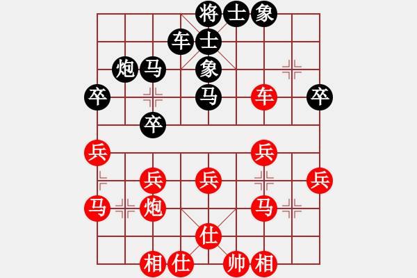 象棋棋譜圖片：曹鴻均 先和 方曉林 - 步數(shù)：30 