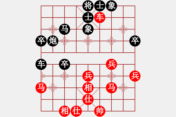 象棋棋谱图片：曹鸿均 先和 方晓林 - 步数：40 