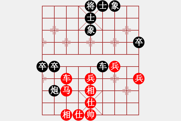 象棋棋谱图片：曹鸿均 先和 方晓林 - 步数：55 