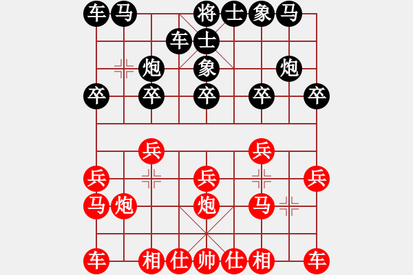 象棋棋譜圖片：司令(月將)-和-飛天盾地(月將) - 步數(shù)：10 