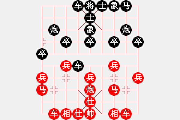 象棋棋譜圖片：司令(月將)-和-飛天盾地(月將) - 步數(shù)：20 